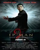 Ip Man 2 (2010) Free Download