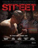 Street (2015) poster