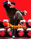 Drunken Master II - 醉拳二 poster