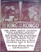 The King of the Kongo Free Download