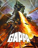 Gappa, the Triphibian Monster poster