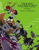 Digimon Adventure tri. Part 2: Determination (2016) poster