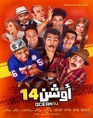 Oshan 14 (2016) - اوشن 14 poster