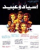 Masters and Slaves (1978) - أسياد وعبيد poster