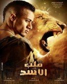 Lion Heart (2013) - قلب الاسد poster