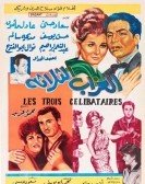 The Three Bachelors (1964) - العزاب الثلاثة poster