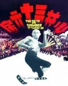 The 36th Chamber of Shaolin (1978) Free Download