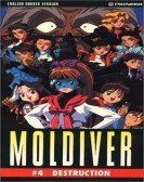 Moldiver (1993) - モルダイバー poster