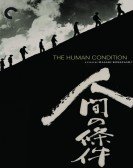 The Human Condition III: A Soldier's Prayer (1961) poster