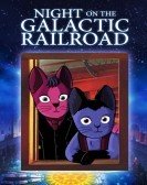 Kenji Miyazawa's Night on the Galactic Railroad (1985) poster