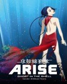 Ghost in the Shell Arise: Border 3 - Ghost Tears (2014) Free Download