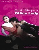 Erotic Diary of an Office Lady (1977) - Ｌ官能日記　あァ！私の中で poster