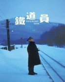 Railroad Man (1999) Free Download