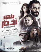 Bani Adam (2018) - بني ادم poster
