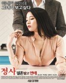 Sex A Relationship And Not Marriage (2016) poster