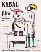 Théâtre de Monsieur & Madame Kabal (1967) poster