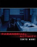 Paranormal Activity 2: Tokyo Night  - パラノーマル・アクティビティ 第2章 TOKYO NIGHT (2010) Free Download