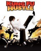 Kung Fu Hustle - 功夫 (2004) poster