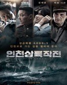 Battle for Incheon: Operation Chromite (2016) Free Download