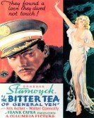 The Bitter Tea of General Yen (1933) poster