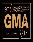 27th Golden Melody Awards Free Download