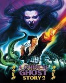 poster_a-chinese-ghost-story-ii_tt0100625.jpg Free Download