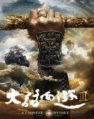poster_a-chinese-odyssey-part-three_tt4862468.jpg Free Download