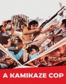 poster_a-kamikaze-cop_tt0164750.jpg Free Download