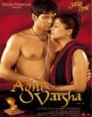 Agnivarsha: The Fire and the Rain poster