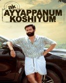 Ayyappanum Koshiyum Free Download
