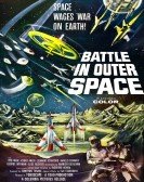 Battle in Outer Space poster
