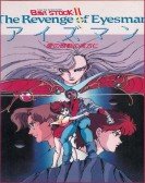 Bavi Stock II: The Revenge of Eyesma -Beyond The Throbbing Love- poster