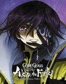 Code Geass: Akito the Exiled 3: The Brightness Falls poster