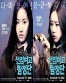 Detectives Of Seonam Girls High School Free Download