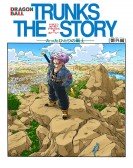 Dragon Ball Z: The History of Trunks Free Download