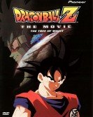 Dragon Ball Z: The Tree of Might (English Audio poster