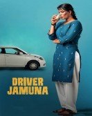 Driver Jamuna Free Download