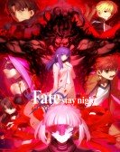 Fate/Stay Night: Heavenâ€™s Feel II. Lost Butterfly poster