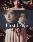 First Love Free Download