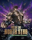 poster_fist-of-the-north-star-the-legend-of-kenshiro_tt0456978.jpg Free Download