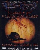 Flesh and Blood Free Download