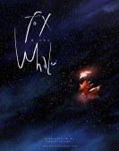 Fox and the Whale Free Download
