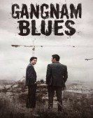 Gangnam Blues Free Download