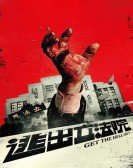 Get the Hell Out poster