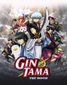 Gintama: The Movie Free Download