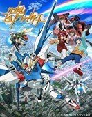 Gundam Build Divers Free Download