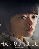 Han Gong-ju Free Download