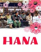Hana poster