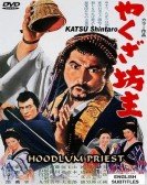 Hoodlum Priest poster