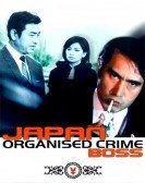 Japan Organised Crime Boss Free Download